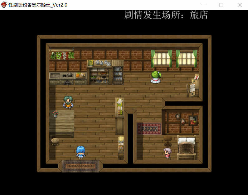 图片[4]-剑之契约者：奥尔姬丝 巴比伦精修汉化版+全CG RPG游戏-概念社ACG