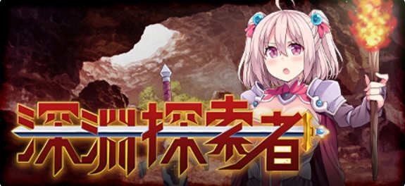 深渊探索者 V1.01 官方中文版 PC+安卓 爆款RPG游戏-概念社ACG