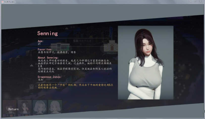 图片[2]-美德（V.I.R.T.U.E.S.） V12a PC+安卓英文版 国风SLG游戏-概念社ACG