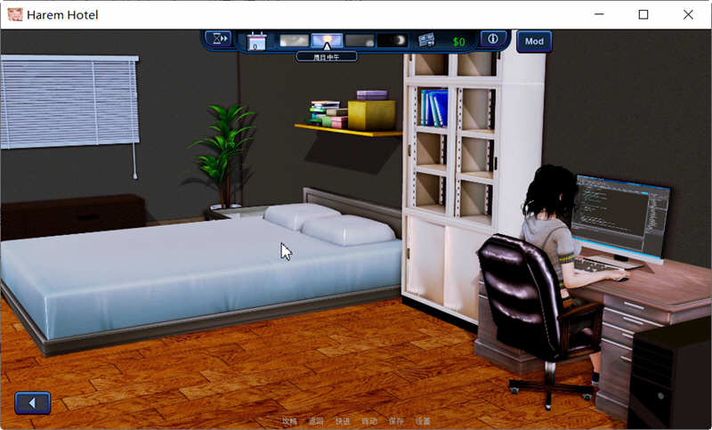 图片[4]-哈来姆大酒店 V1.21 精翻汉化Mod版 PC+安卓 SLG游戏 8.6G-概念社ACG