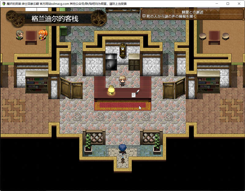 图片[4]-歼魔的英雄：狩猎女魔族 V1.0云汉化作弊版 日式RPG游戏 2G-概念社ACG