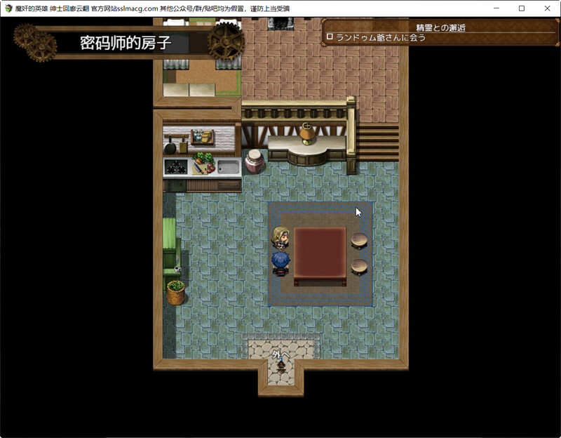 图片[5]-歼魔的英雄：狩猎女魔族 V1.0云汉化作弊版 日式RPG游戏 2G-概念社ACG