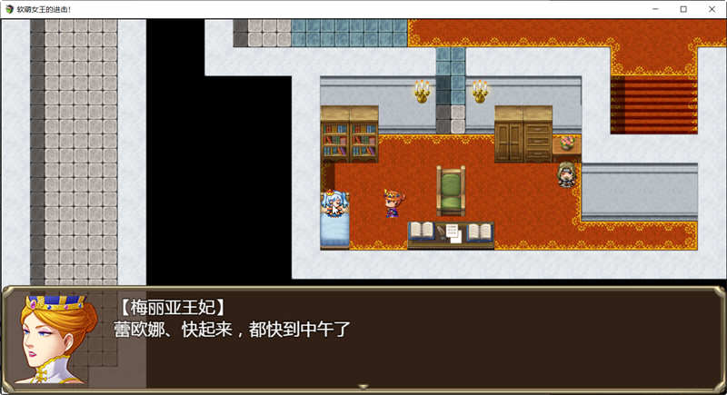 图片[2]-软萌女王的进击：傻白甜退治魔物 Ver1.0 精翻汉化版 RPG游戏-概念社ACG