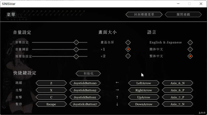 图片[3]-哥特少女勇闯恶魔城 Ver3.0 官方中文版 全动态ACT游戏&神作-概念社ACG