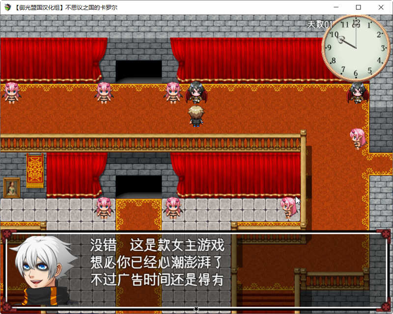 图片[4]-不可思议之国的卡罗尔 V1.06 精翻汉化版 PC+安卓 RPG游戏-概念社ACG