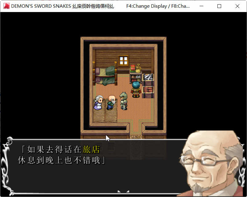 图片[4]-诅咒之蛇的蜜梦 STEAM官方中文版+全CG存档 RPG游戏-概念社ACG