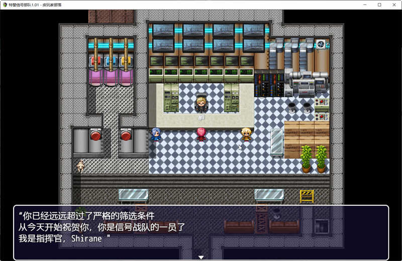 图片[2]-特警信号部队 Ver1.01 精翻完整汉化版 PC+安卓 RPG游戏-概念社ACG