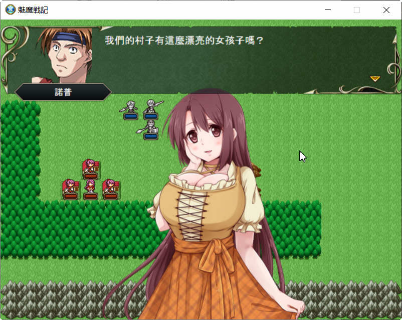 图片[4]-魅魔战记 官方中文完結版 SRPG&战棋游戏 1G-概念社ACG