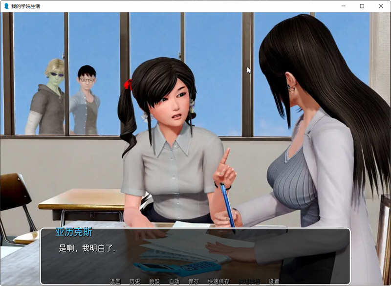 图片[3]-我的学园生活 v1.5.0 汉化版 PC+安卓 高自由度SLG游戏&神作更新-概念社ACG