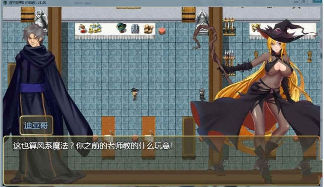 图片[2]-诅咒铠甲2：灵魔女传奇 V3.40 中文作弊版+全存档 神级RPG更新 2G-绅士ACGN