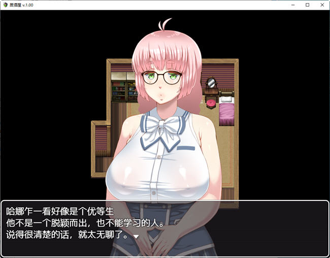 图片[2]-女孩们的任务 ver1.0.0 汉化作弊版 PC+安卓 RPG游戏 3.8G-绅士ACGN