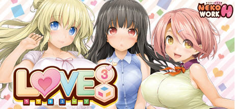 爱立方(LOVE CUBE) STEAM官方中文版+特殊补丁 大型ADV游戏 6G-概念社ACG