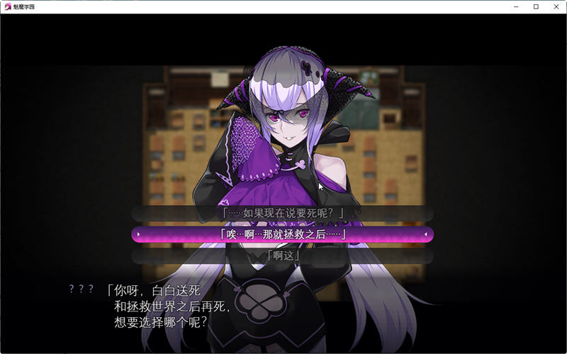 图片[2]-魅魔学园 Ver1.1.4 DL精翻汉化版 爆款日式RPG游戏 3.14G-绅士ACGN