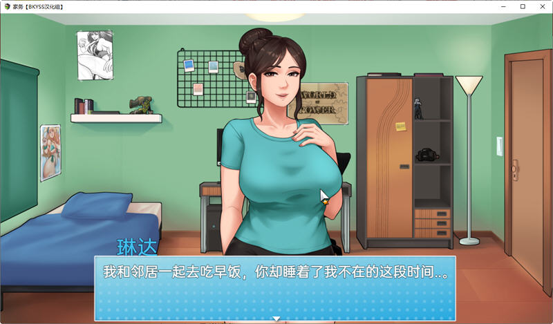 图片[3]-家务 Ver0.9.3 精翻汉化版 PC+安卓 RPG游戏&更新 2.2G-绅士ACGN