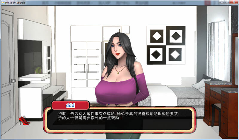 图片[3]-乡村王子 Ver0.7.1 汉化版 PC+安卓 手绘SLG游戏&更新 3.2G-绅士ACGN