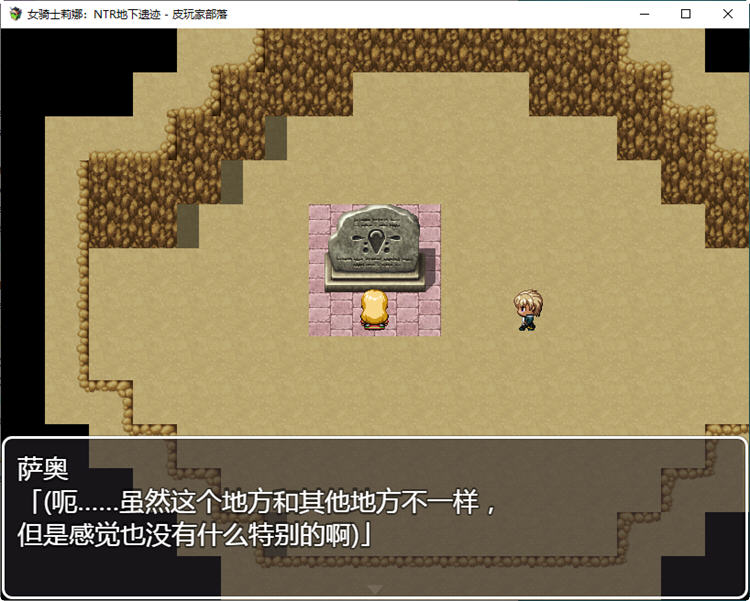 图片[5]-女骑士莉娜：强制NTR地下遗迹 精翻汉化版 PC+安卓 RPG游戏 1.8G-绅士ACGN