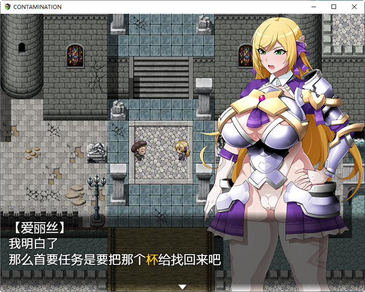 图片[2]-快堕王女艾莉丝：人格蹂躙 汉化版+存档+CG 日系RPG游戏 1.3G-绅士ACGN