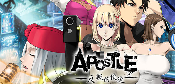 反叛的使徒(Apostle: Rebellion) 精翻汉化版+特殊补丁 角色扮演类游戏 3.6G-概念社ACG