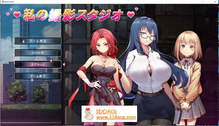 【经营互动SLG/全动态】我的摄影工作室 DL正式完整版+存档【新作/CV/1G】-概念社ACG