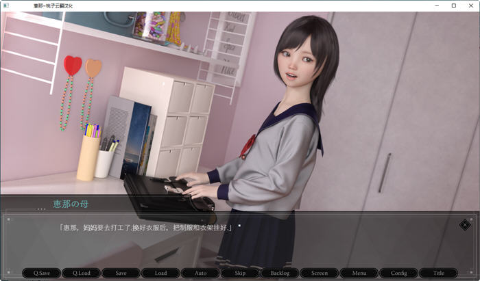 图片[3]-恵那酱(Agirl) Ver1.10 精翻汉化完全版 PC+安卓 日式SLG游戏 1.7G-绅士ACGN