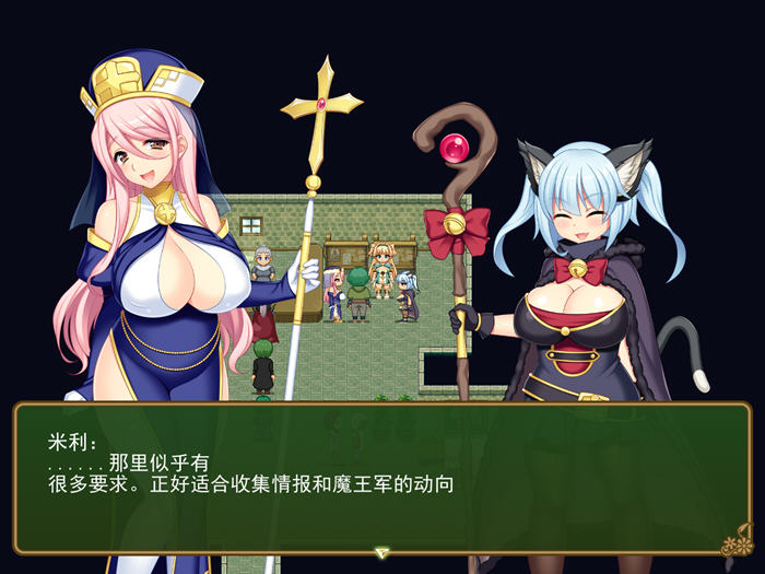 图片[4]-新妻莫妮卡:傲娇妻子努力打工 云汉翻化版+APPEND DLC RPG游戏 2.2G-绅士ACGN