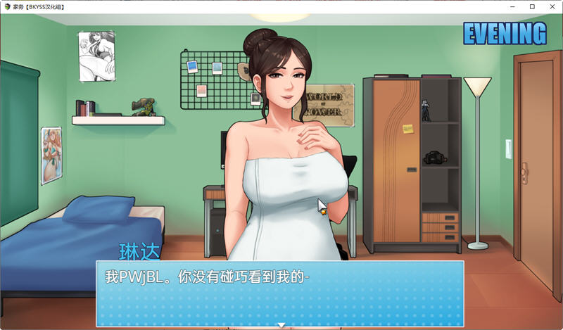 图片[5]-家务(House Chores) Ver10.1Bete 云翻汉化版 PC+安卓 SLG游戏&更新 1.2G-绅士ACGN