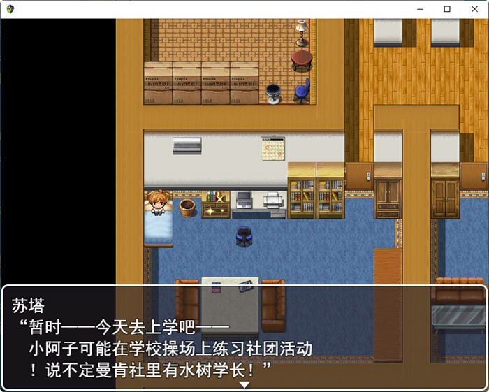 图片[3]-我的第一次：学院篇 云翻汉化版 RPG游戏+全CG包 1.4G-绅士ACGN