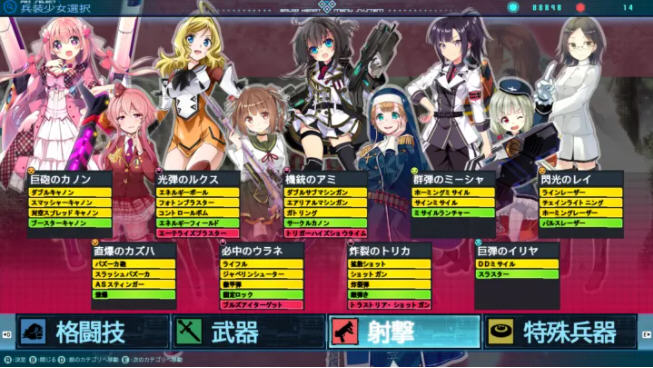 图片[2]-巴尔德之心(BALDR HEART) 精翻汉化完美版 ADV+ACT游戏 6.5G-绅士ACGN