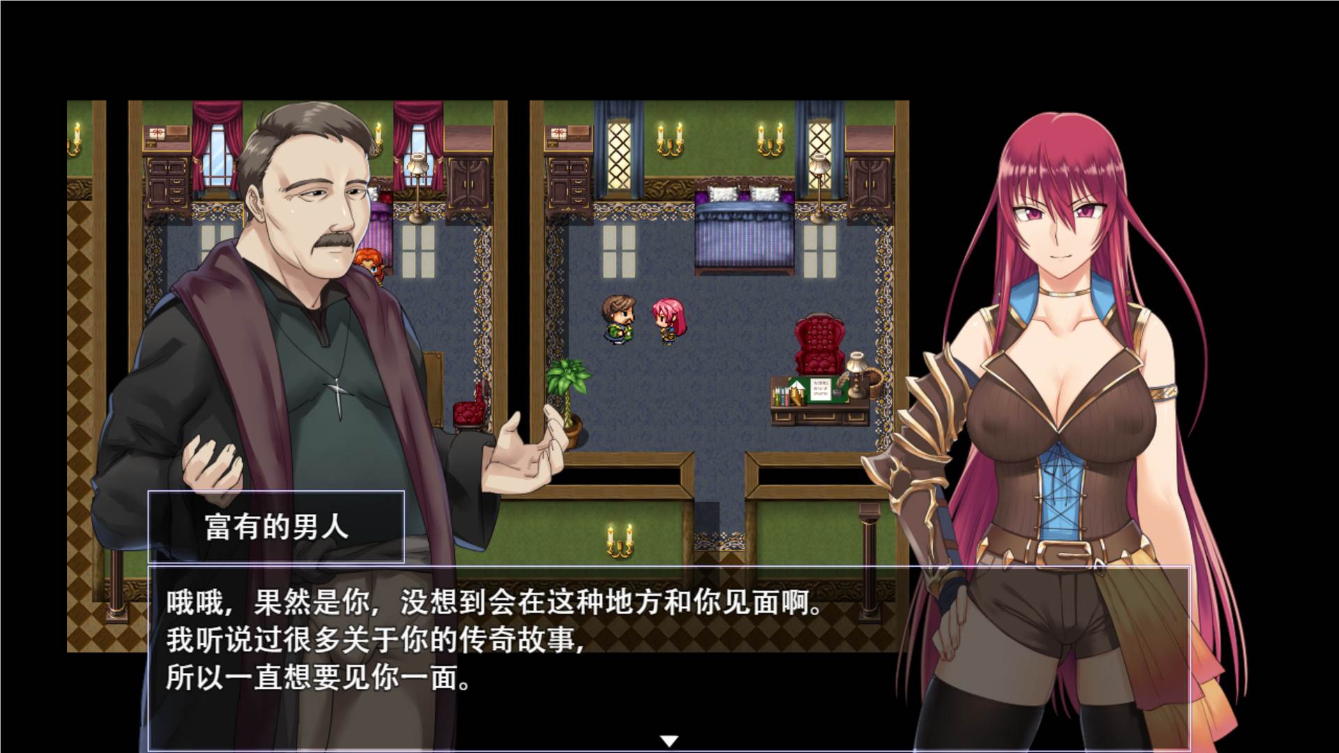 【RPG/中文】堕落少女：焰发的玛琪娜和遗迹之城 官中步兵版+存档【PC+安卓版】-星宸单机游戏网