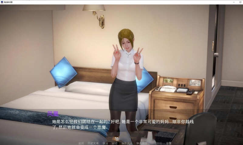 图片[4]-我的新邻居 ver1.15 精翻汉化版 PC+安卓 SLG游戏&更新 4G-绅士ACGN