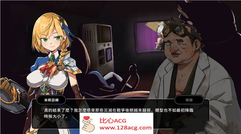 图片[3]-【大型ARPG/中文/全动态】巨人的秘宝 Ver1.8 官方中文版★エロ版进击巨人【更新/8.5G】-概念社ACG