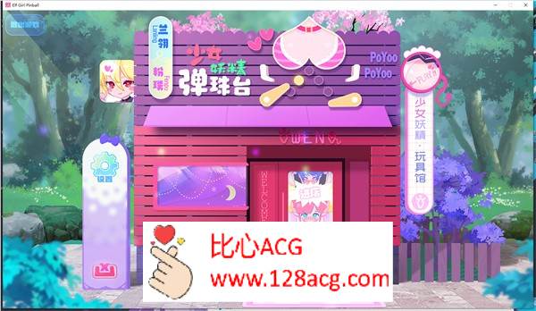 【超强ACT/中文/全动态】少女妖精弹珠台 V230710 官方中文步兵版【更新/全CV/3G】【PC端】-概念社ACG