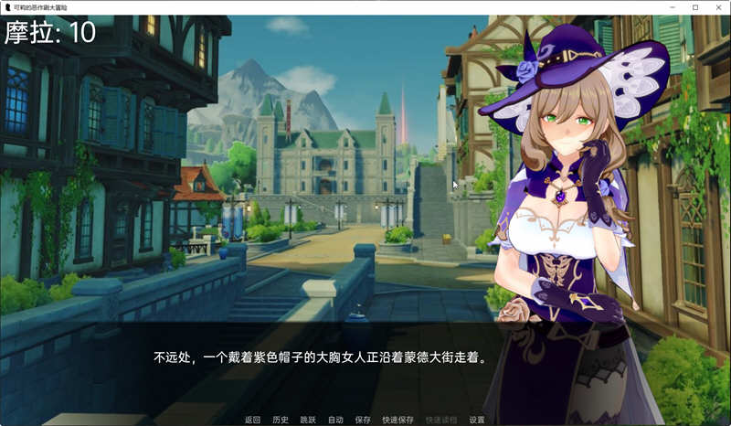 图片[5]-原神:可莉的恶作剧 ver1.11 汉化作弊版 SLG游戏&更新 1.9G-绅士ACG