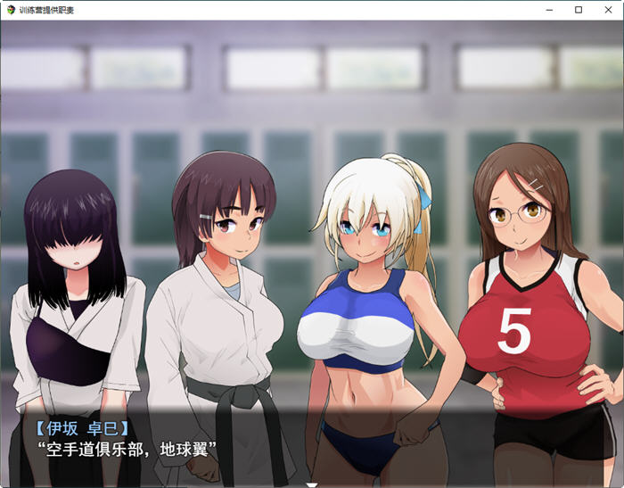 图片[2]-强化训练营 ver1.03 云翻汉化版 RPG游戏+全回想存档 2.3G【PC端】-概念社ACG