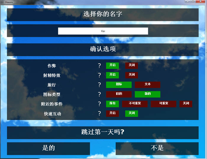 图片[2]-神器眼镜(Glassix) Ver0.53.2 作弊官方中文+存档 5.3G 神作更新【PC端】-概念社ACG