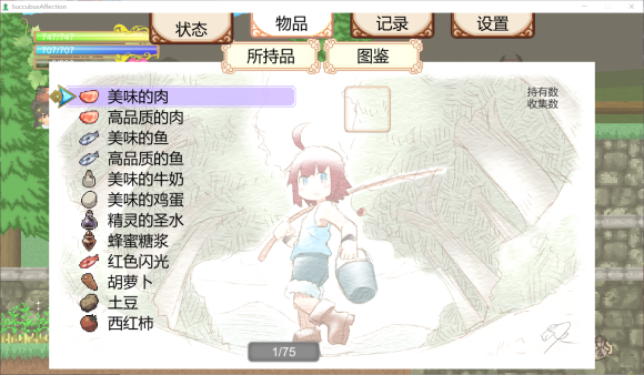 图片[2]-魅魔之恋 STEAM官方中文步兵版 日系冒险闯关游戏【PC端】-概念社ACG