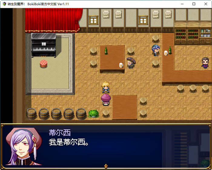 图片[4]-转生到魔界 ver1.11 官方中文作弊版 日式RPG游戏+全回想 800M【PC端】-概念社ACG