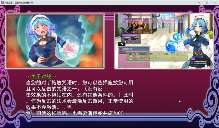 图片[5]-高贵魔导士特里安娜 云翻汉化版 RPG游戏+全CV 1.8G【PC端】-概念社ACG