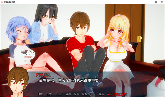 图片[4]-甜蜜的夏日后宫 ver0.1.1 汉化版 PC+安卓 SLG游戏&新作 700M-概念社ACG