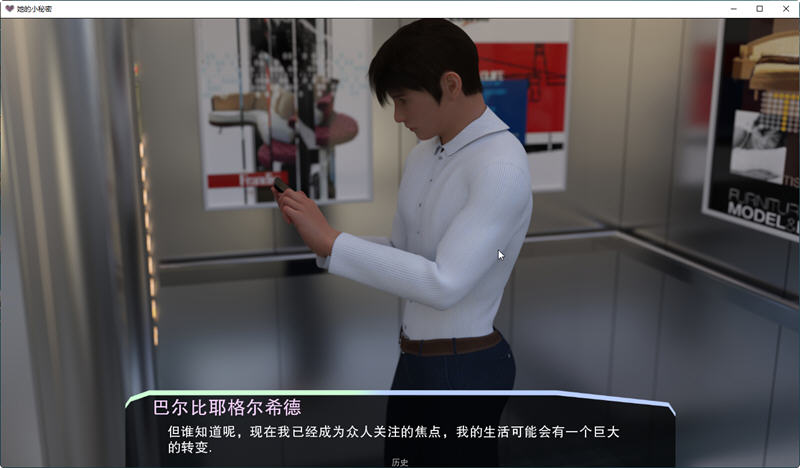 图片[2]-她的小秘密 Ver0.2.01 汉化版 PC+安卓 SLG游戏&更新 3.3G-概念社ACG