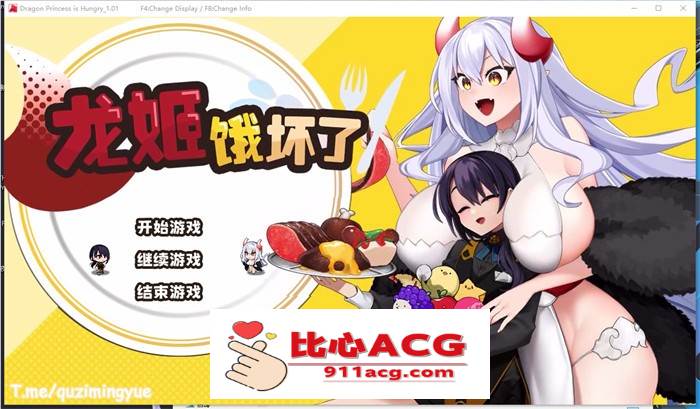 【爆款ARPG/中文/动态】龙姬饿坏了 V1.01 STEAM官方中文步兵版【新作/2G】【PC端】-概念社ACG