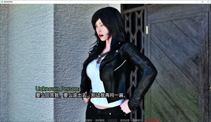 图片[4]-妹妹的小阴谋(My Sister’s Devious Plot) ver0.2 汉化版 PC+安卓 SLG游戏-概念社ACG