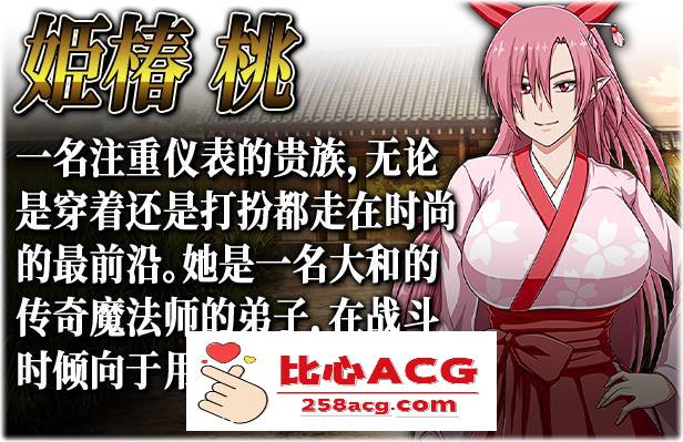 【大型RPG/中文/动态】[狗叫社]叛道武士 V2.0 STEAM官方中文步兵版+全回想【新作/CV/8.4G】插图11