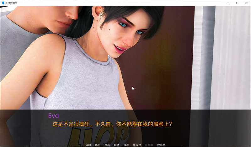 图片[4]-无法控制(Uncontrollable) ver0.10 精翻汉化版 PC+安卓 SLG游戏&更新 1.8G-概念社ACG