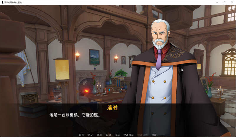 图片[2]-原神:可莉的恶作剧 ver1.14 汉化作弊版 PC+安卓 同人SLG游戏&更新 3.5G-概念社ACG