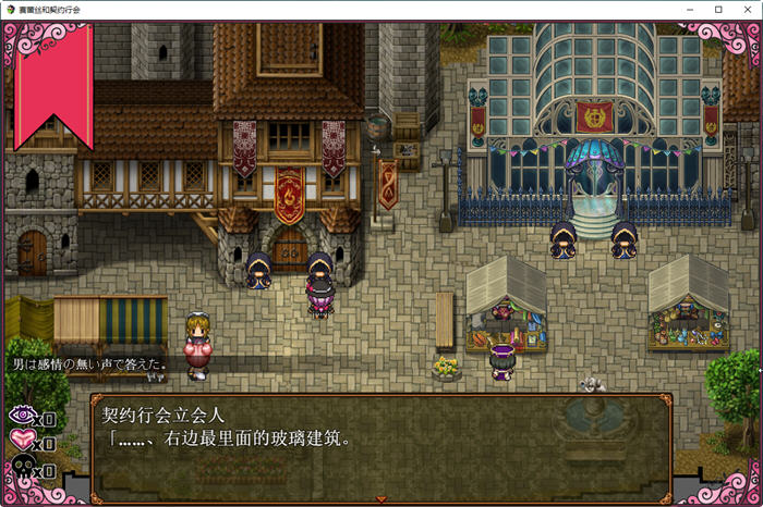 图片[3]-魔女塞蕾丝和契约行会 DL精翻汉化完结版 RPG游戏 500M【PC端】-概念社ACG