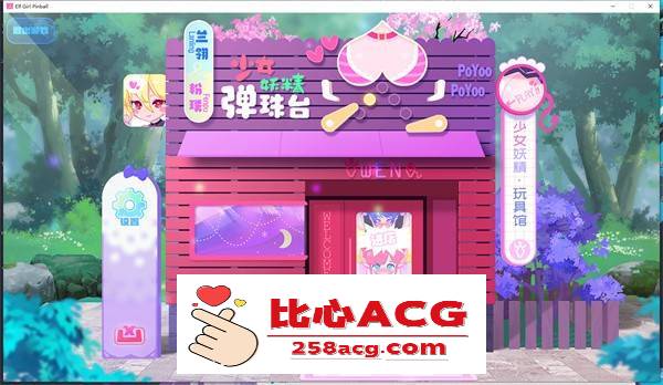 【超强ACT/中文/全动态】少女妖精弹珠台 V230829 官方中文步兵版【更新/全CV/4G】【PC端】-概念社ACG