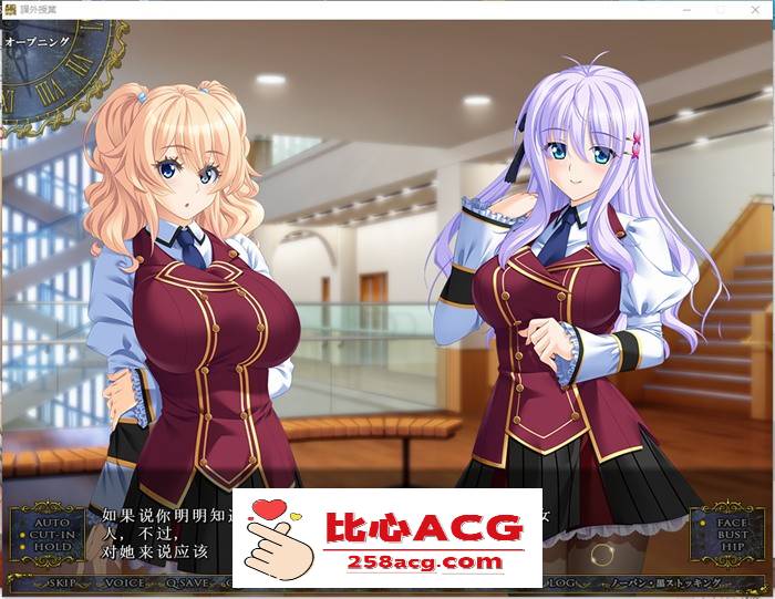 【拔作ADV/汉化】课外辅导~私立白丽女子学园 AI最新汉化版+存档【新汉化/CV/3.3G】【PC端】-概念社ACG