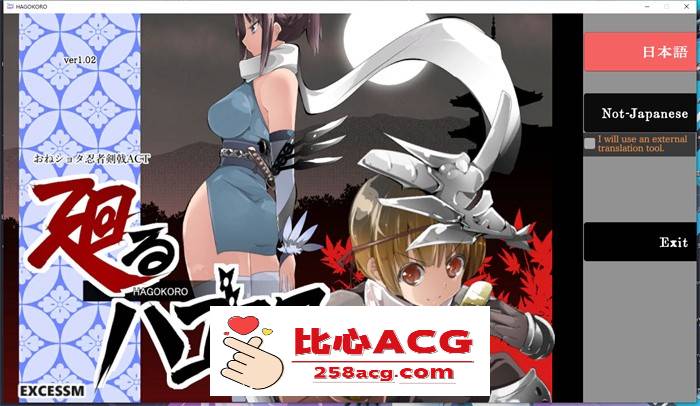 【极品ACT/汉化/全动态】姐弟剑戟ACT~旋转的心灵 AI最新汉化版+全回想【新汉化/1.7G】【PC端】-概念社ACG