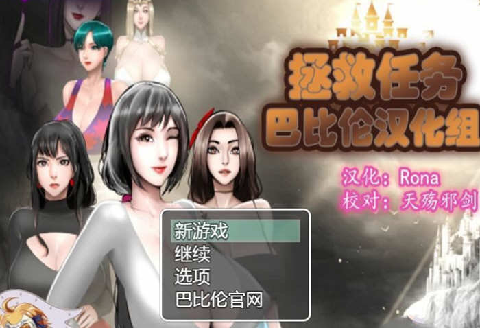 图片[2]-拯救任务(Savior Quest) V1.20 精翻汉化版 欧美RPG游戏【PC端】-概念社ACG